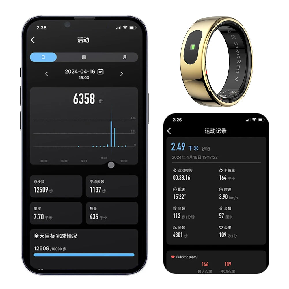 Shunmaii Smart Ring R08 Health Sleep Monitor Blood Oxygen